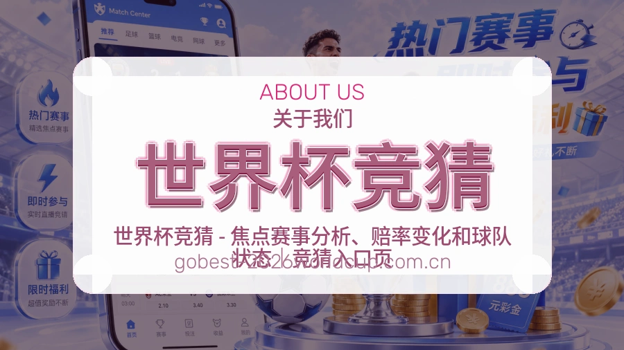 数据分析保障