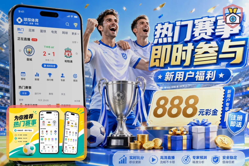 世界杯竞猜 世界杯专题服务